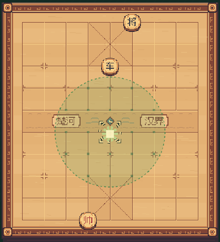 实际棋盘演示:种植并展开圆形警戒区,敌车落点入圈后豌豆射击,下一次换手再自动射击